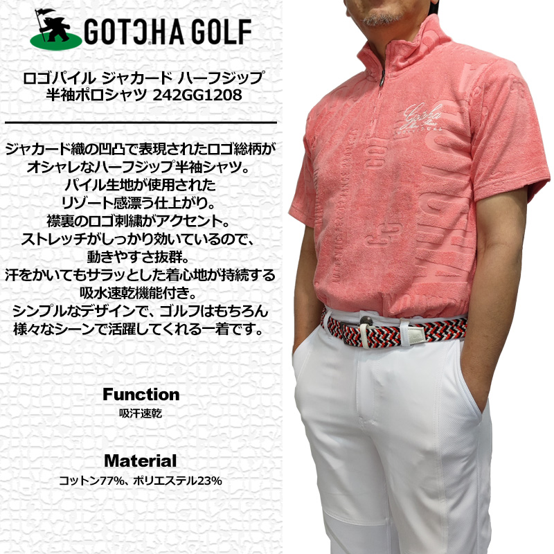 GOTCHA GOLF ガッチャゴルフ メンズ 吸汗速乾 ハーフジップ 半袖