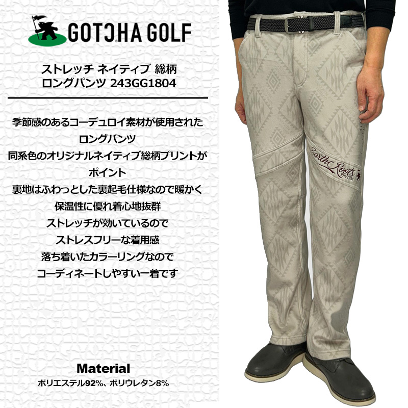 GOTCHA GOLF ガッチャゴルフ メンズ ロングパンツ 裏起毛 ストレッチ