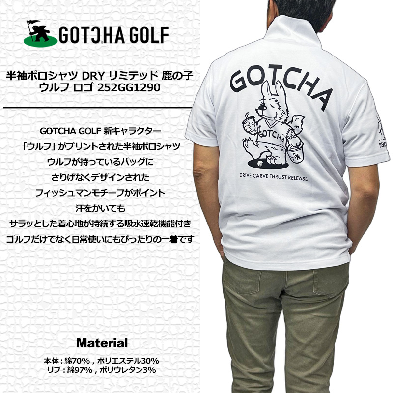 GOTCHA GOLF ガッチャゴルフ 2025 半袖 ポロシャツ 吸水速乾