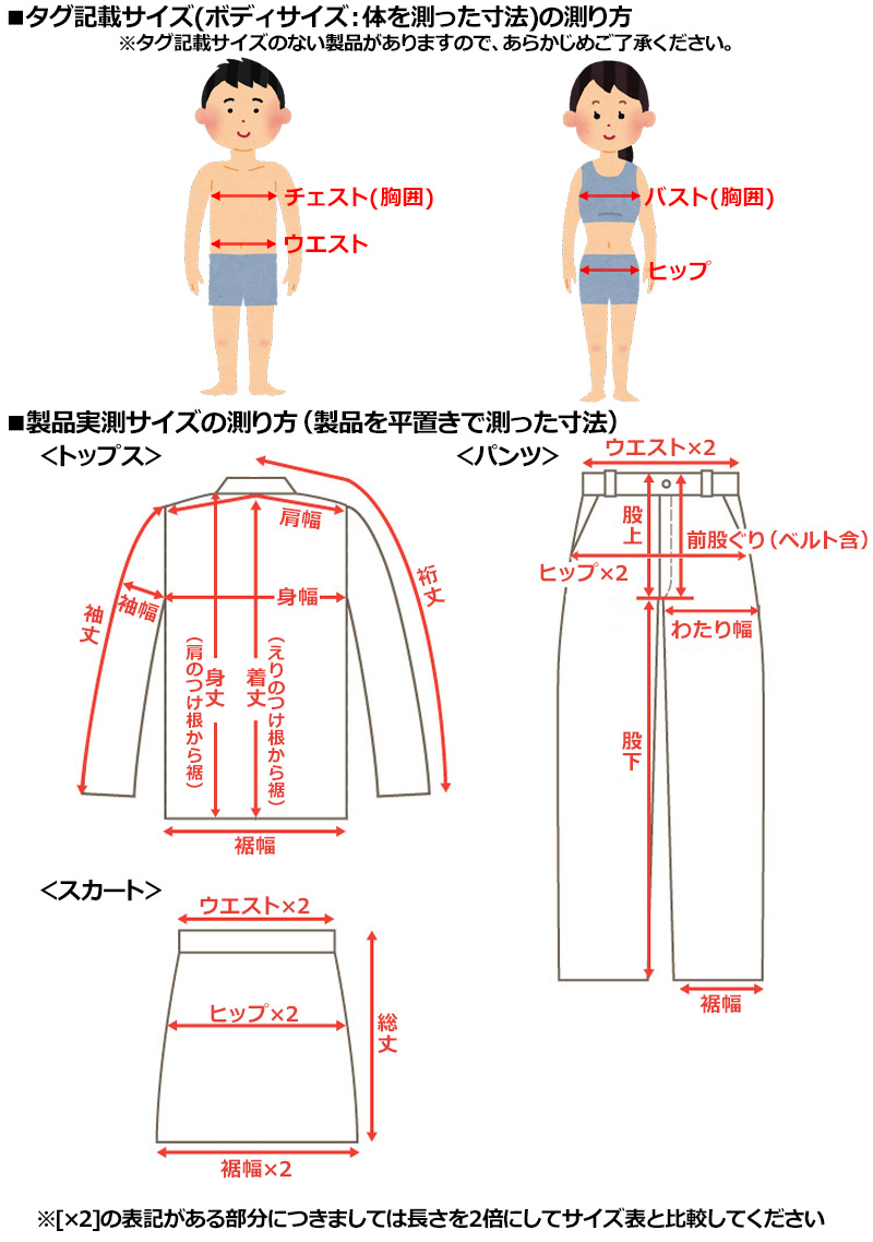 ラウドマウス レディース 裏蓄熱 軽量 ニット スカート Turquoise