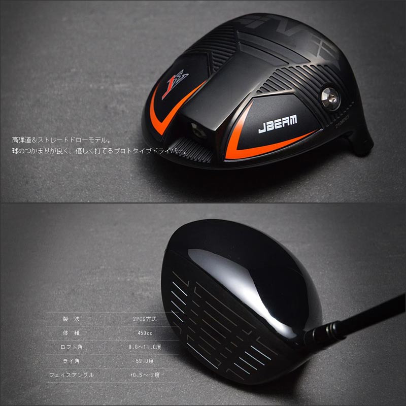 JBEAM JΣ シグマ ドライバー JPDA PROTOTYPE-LD 装着 日本プロ