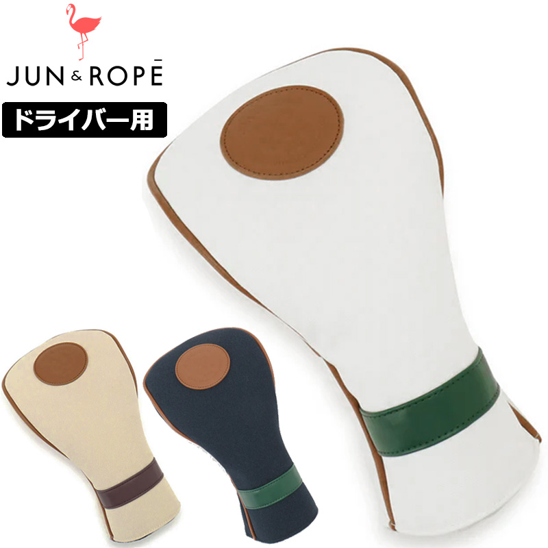 JUN&ROPE' JUN＆ROPE ヘッドカバー ドライバー用 カレッジロゴ