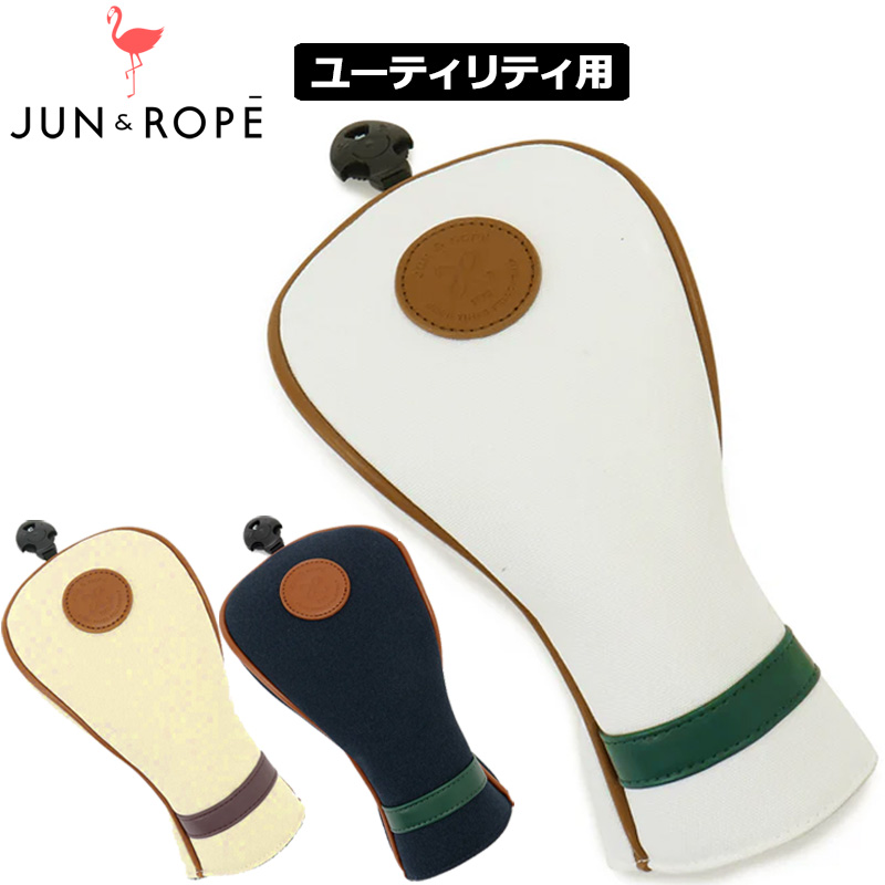 JUN&ROPE' JUN＆ROPE ヘッドカバー ユーティリティ用 カレッジ
