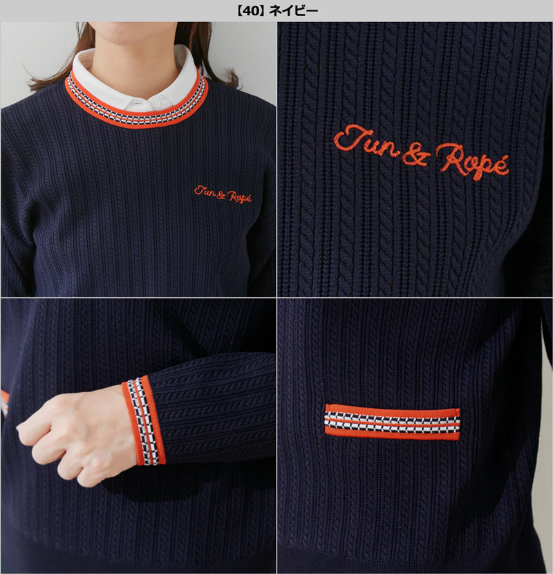 JUN&ROPE' JUN＆ROPE レディース 長袖 ニット ミニケーブル柄