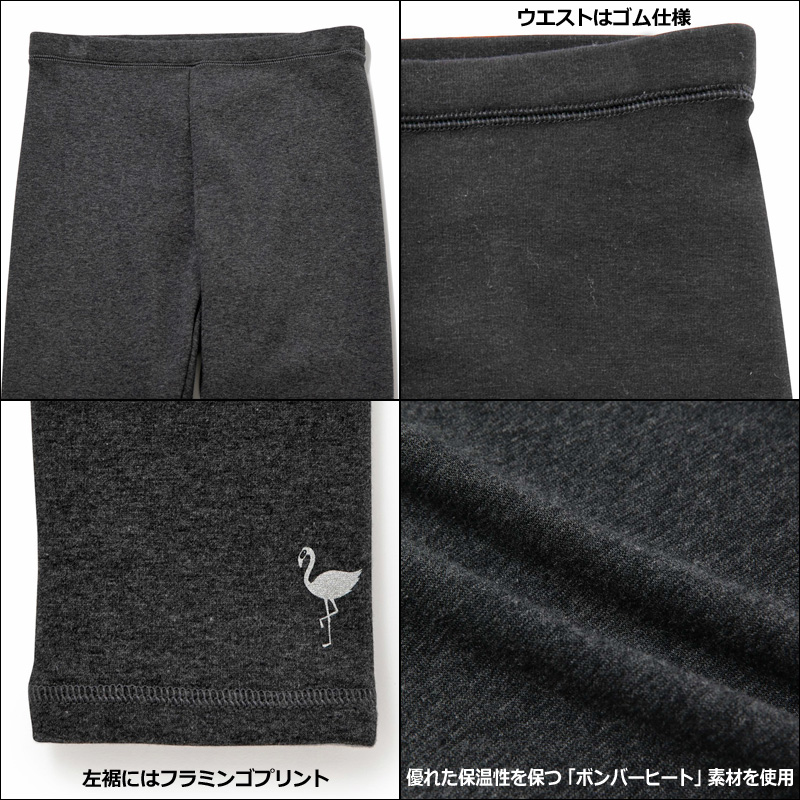 JUN＆ROPE レディース 保温 裏ボア レギンス ERS81150 ボンバーヒート 21FW 裏起毛 ゴルフウェア ボトムス 防寒 ジュン アンド  ロペ ジュンロペ NOV3 :jrwrners81150:サードウェイブ 365スポーツ - 通販 - Yahoo!ショッピング