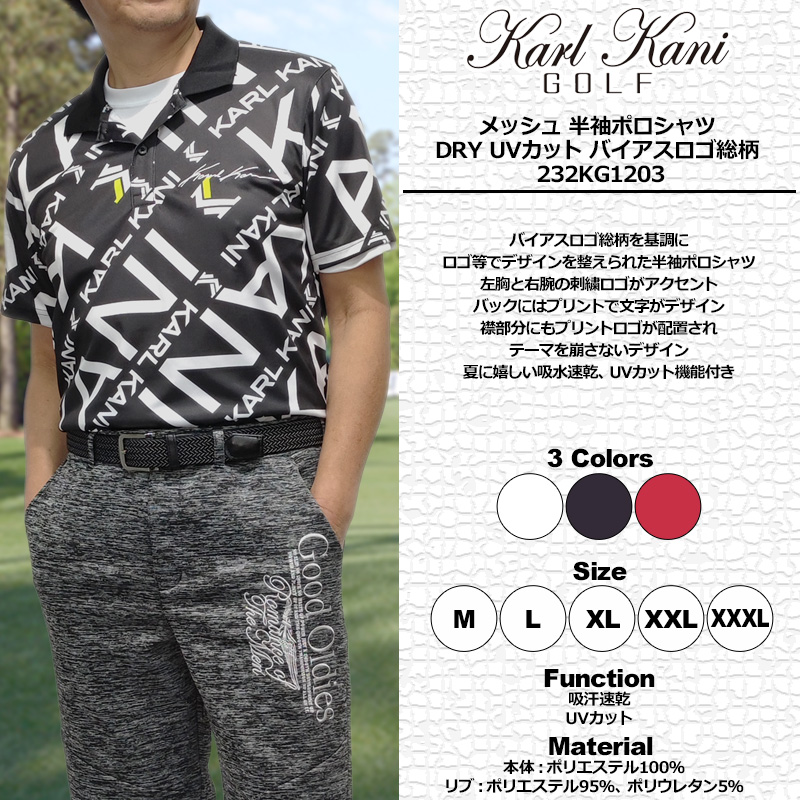 Karl Kani SALE特価 カールカナイゴルフ メンズ 吸水速乾 UV