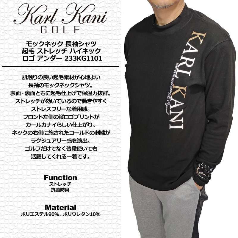 Karl Kani カールカナイゴルフ 起毛 ストレッチ モックネック