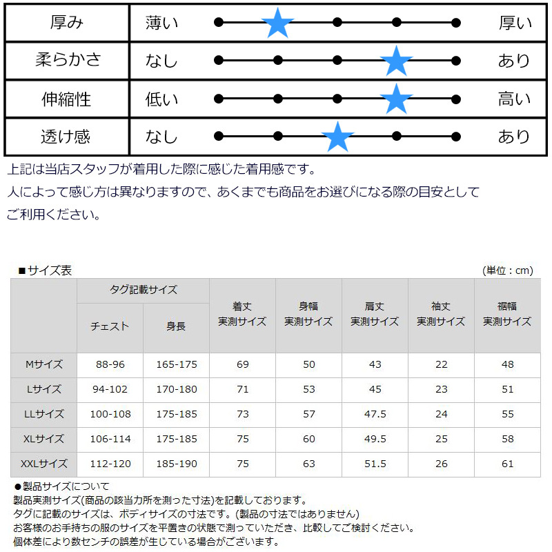 未使用品 ラウドマウス シューティングスター柄 ポロシャツ 男性用 Mサイズ LOUD MOUTH ラウドマウス 半袖ポロシャツ シューティングスター