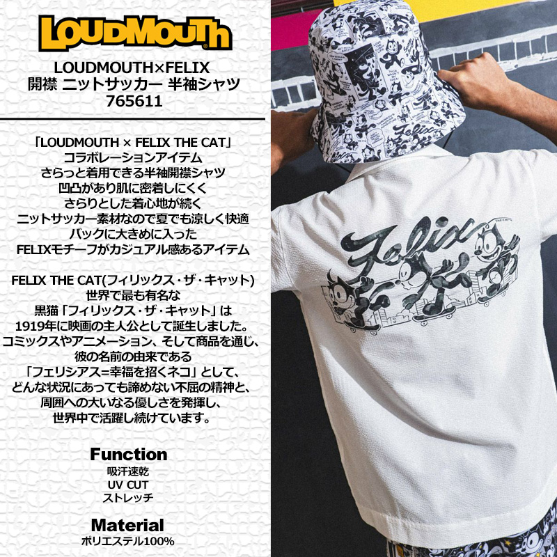 ラウドマウス　LOUDMOUTH×FELIX　メンズ　半袖シャツ　ブラック 楽天市場】ラウドマウス × FELIXコラボ 2025 メンズ 開襟 半袖