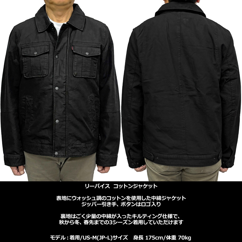 Levi's（リーバイス） メンズ 防寒ジャケット 中綿入り コットン100