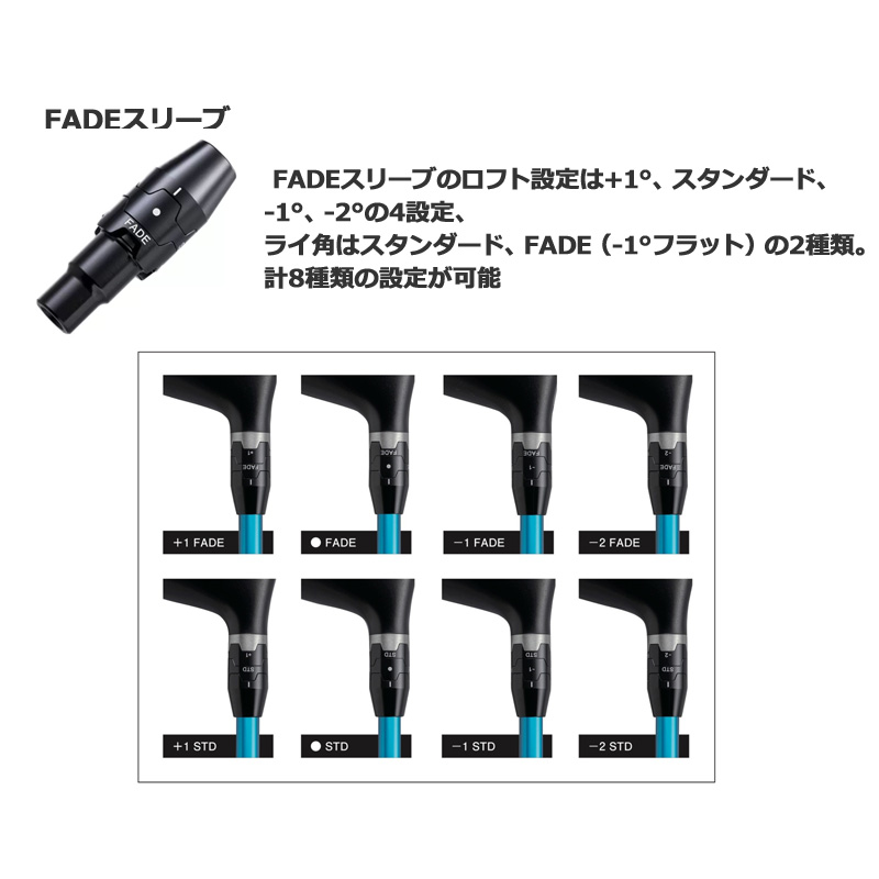 muziik（ムジーク） ブラック エクスパイヤー 可変式 ドライバー 三菱