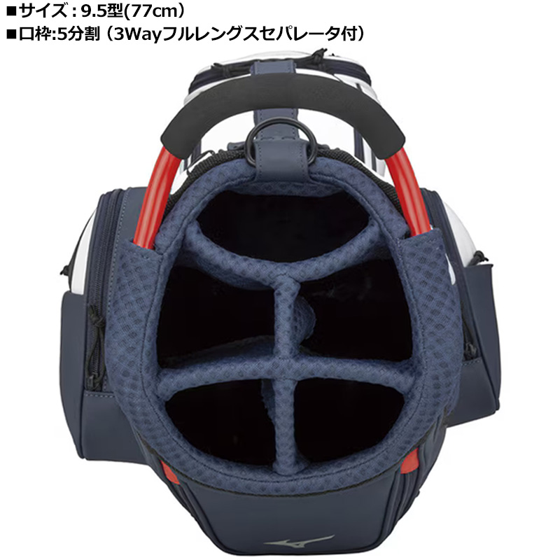 MIZUNO ミズノ 9.5型 キャディバッグ MD STYLE 5LJC2205 RAAR MD