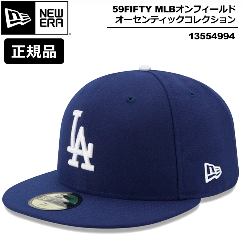 NEWERA 7 3/4 4個　まとめ売り セット ニューエラ オーセンティック NEWERA 7 3/4 4個 まとめ売り セット ニューエラ
