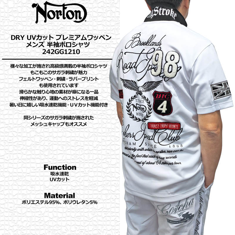 ノートン（NORTON） SALE特価 吸水速乾 UVカット プレミアムワッペン
