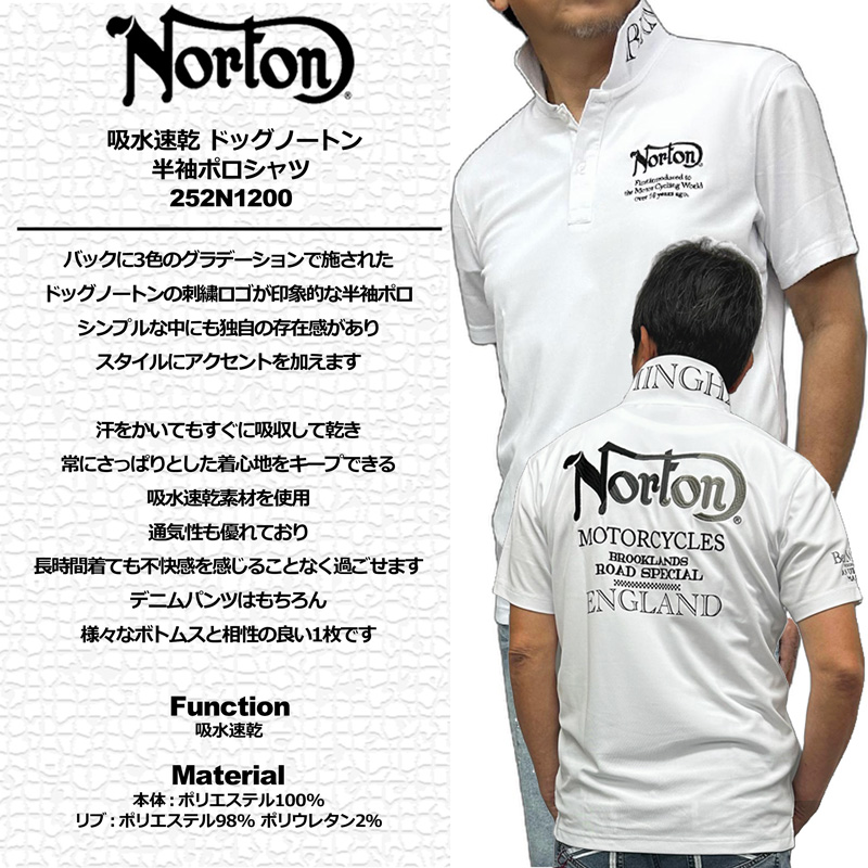 ノートン（NORTON） 2025 メンズ 半袖 ポロシャツ 吸汗速乾 ドッグ