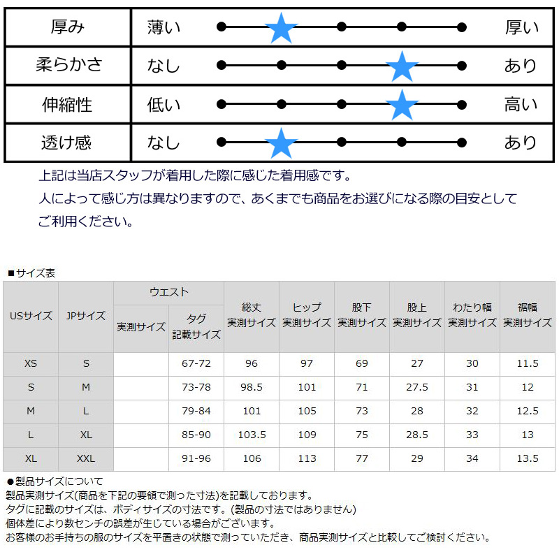 OAKLEY オークリー 撥水 防風 ストレッチ ロングパンツ ジョガー