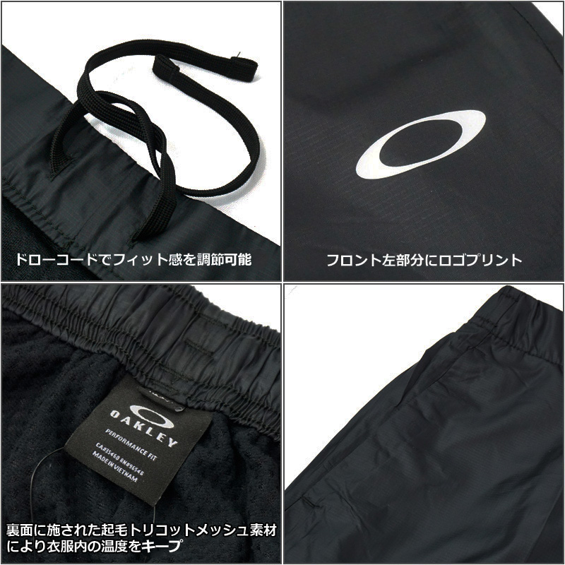 OAKLEY オークリー ロゴプリント ストレッチ インナーパンツ付き