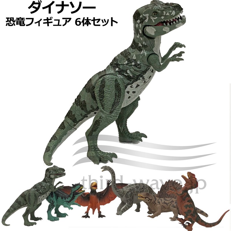 ダイナソー 恐竜フィギュア 6体セット キッドギャラクシー Sep2 Sep3 Otacn サードウェイブ 365スポーツ 通販 Yahoo ショッピング