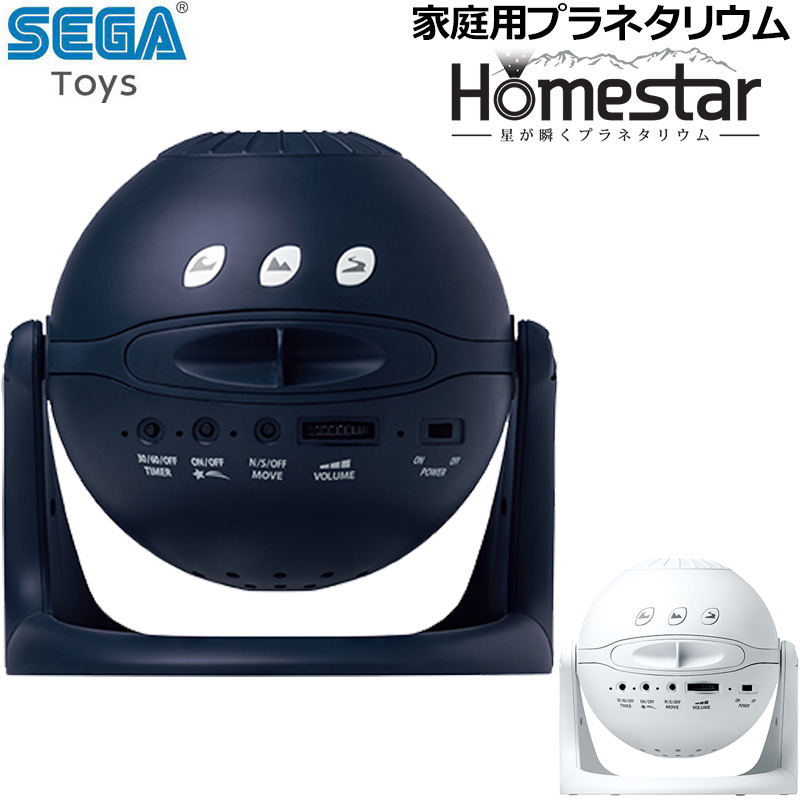 市場 即納 4979750805448 セガトイズ スノーホワイト Homestar