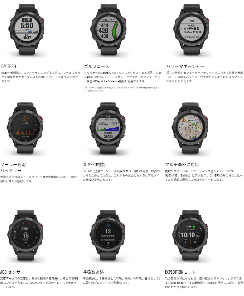 ガーミン　フェニックス6 pro dual power Amazon.co.jp: ガーミン(GARMIN) fenix 6X Pro Dual Power Ti