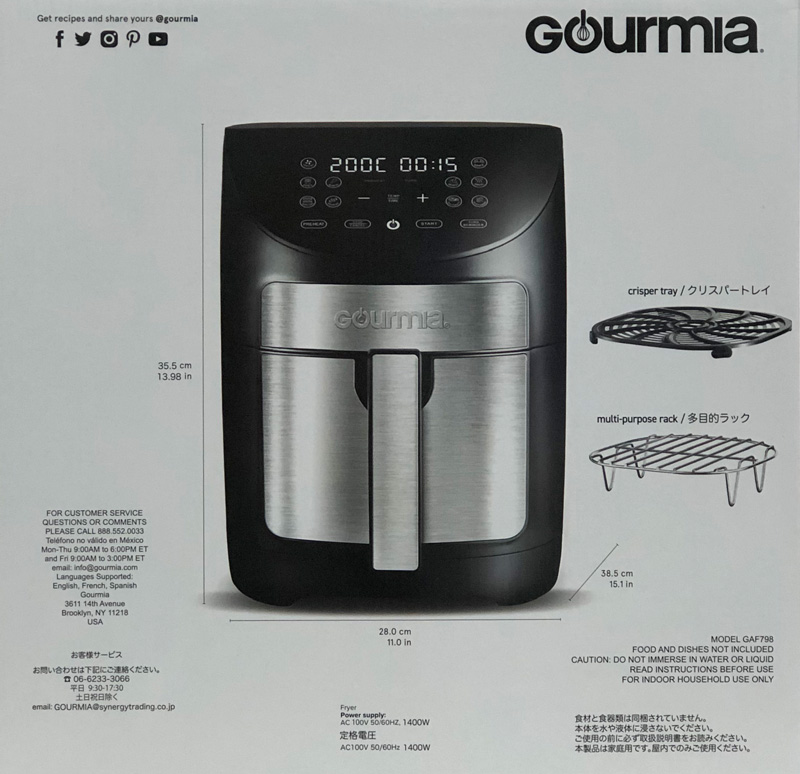 クーポン有 GOURMIA デジタルエアーフライヤー レシピブック付 GAF798 6.6L 最大80%油脂カット グルミア AIR FRYER  GAF-798 キッチン用品