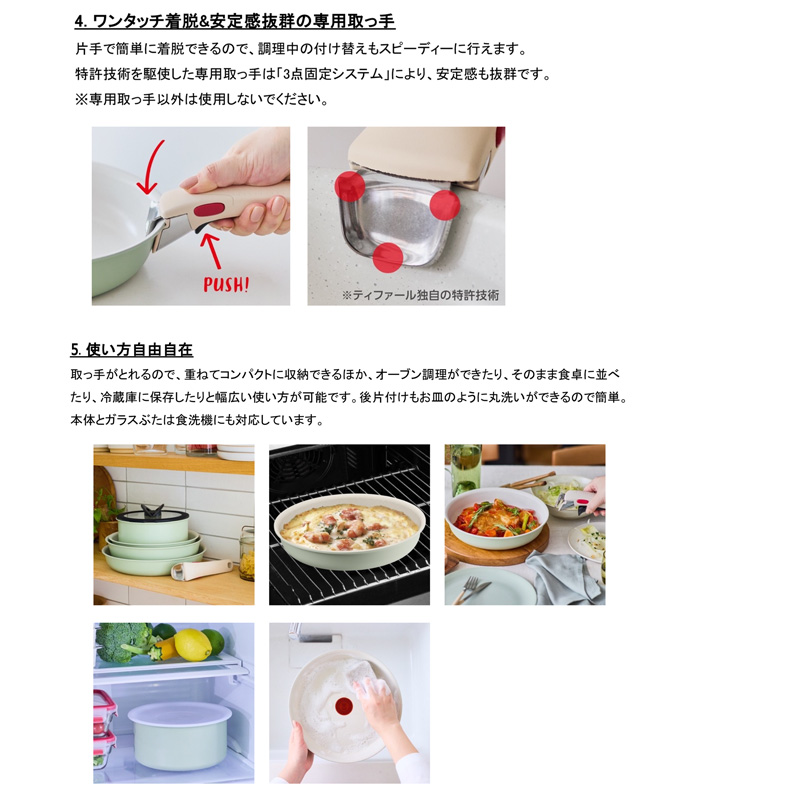 新品T-fal Ingenio IH対応8点+中古18cmソースパン T-fal（ティファール） インジニオ・ネオ IHパレット 8点セット IH対応