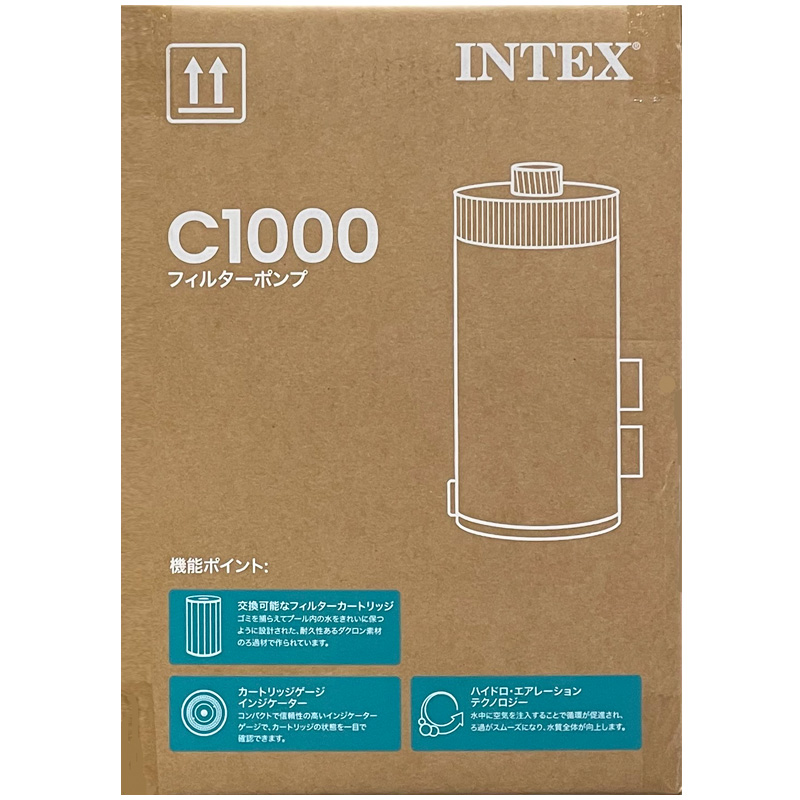 INTEX C1000 フィルターポンプ AGPプール用 INTEX インテックス プール プール用ポンプ カートリッジフィルター