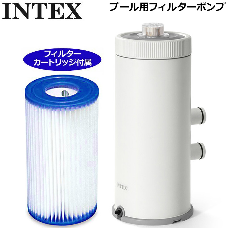INTEX C1000 フィルターポンプ AGPプール用 INTEX インテックス プール用 フィルターポンプ C1000 フィルター