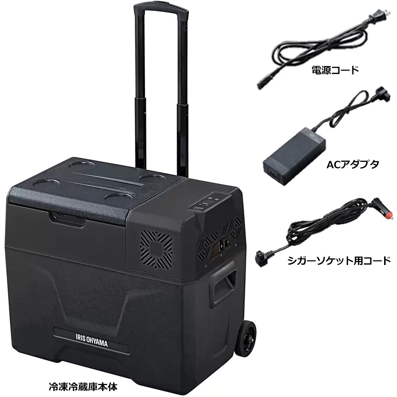 ポータブル冷蔵、冷凍デジタル表示付き ポータブル冷蔵冷凍庫 アイリスオーヤマ 冷蔵庫 【通販モノタロウ】