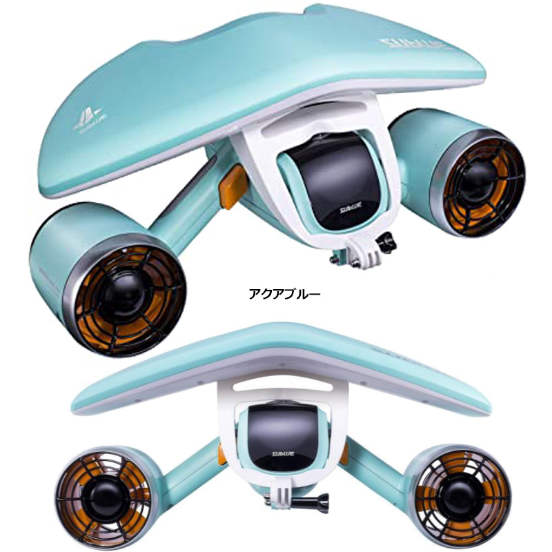 SUBLUE サブルー ホワイトシャーク ミックス 水中スクーター SUBLUE White Shark Mix Underwater Scooter  マリンスポーツ