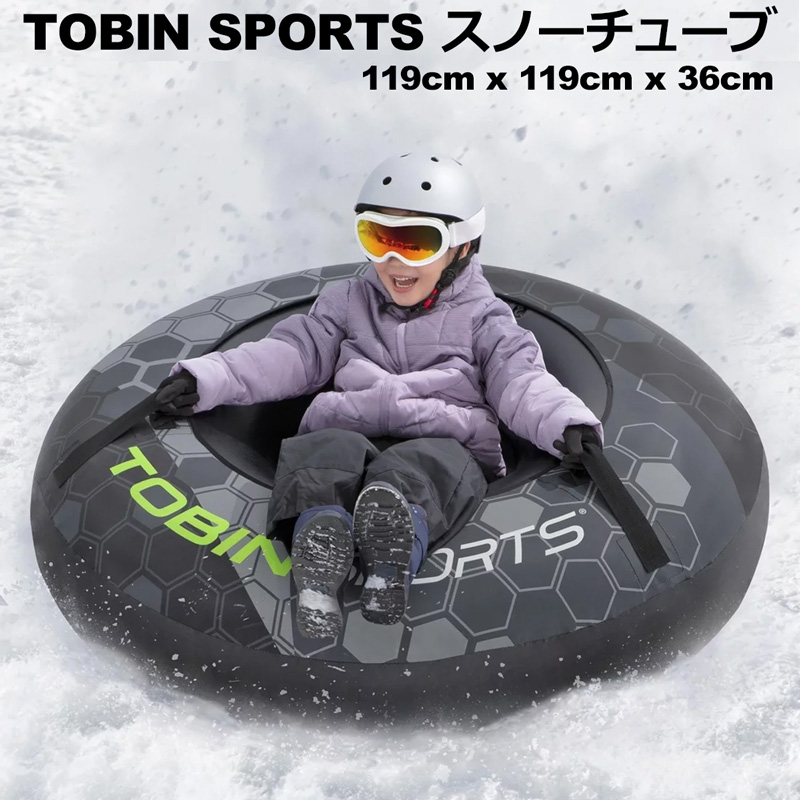TOBIN SPORTS スノーチューブ 119cm x 36cm チュービング トービン