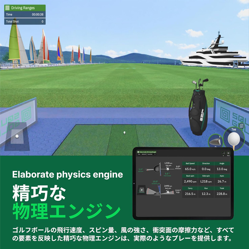 GPRO SQUARE GOLF ローンチモニター 弾道測定器 シミュレーター