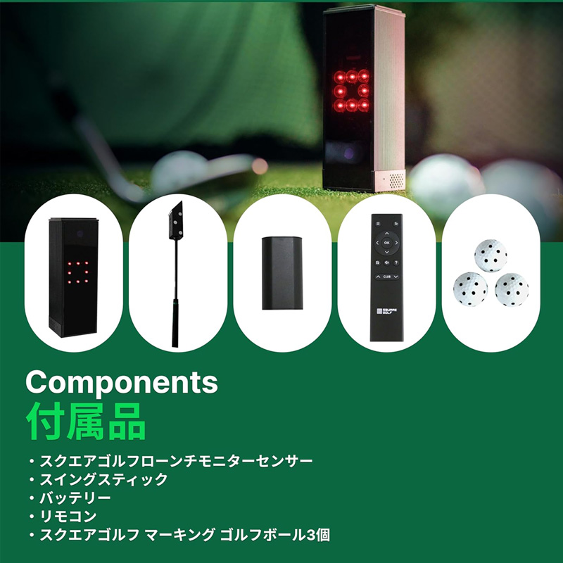 GPRO SQUARE GOLF ローンチモニター 弾道測定器 シミュレーター