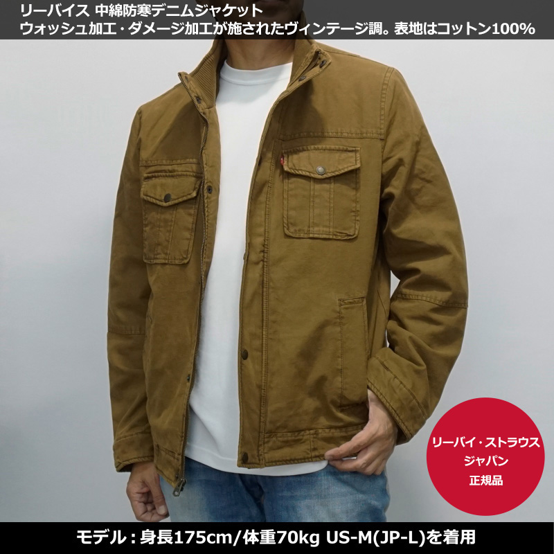 Levi's リーバイス メンズ 中綿 防寒 デニムジャケット A5434-0001