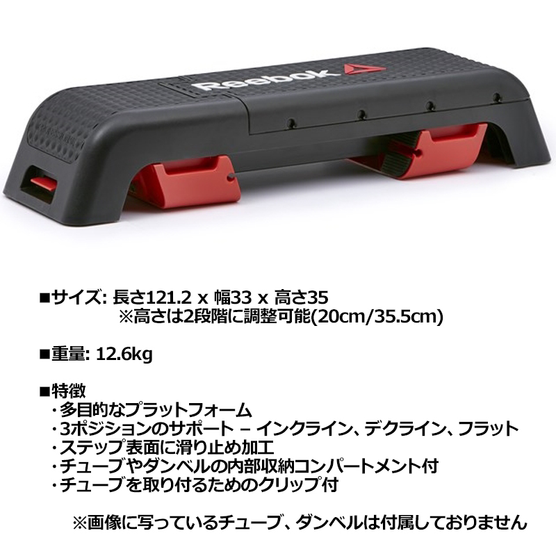 クーポン有 リーボック トレーニングデッキ 3ポジション/高さ2段階調整可 RSP-16170 REEBOK Training Deck MAY2  MAY3 : rbtrnrsp16170 : サードウェイブ 365スポーツ - 通販 - Yahoo!ショッピング