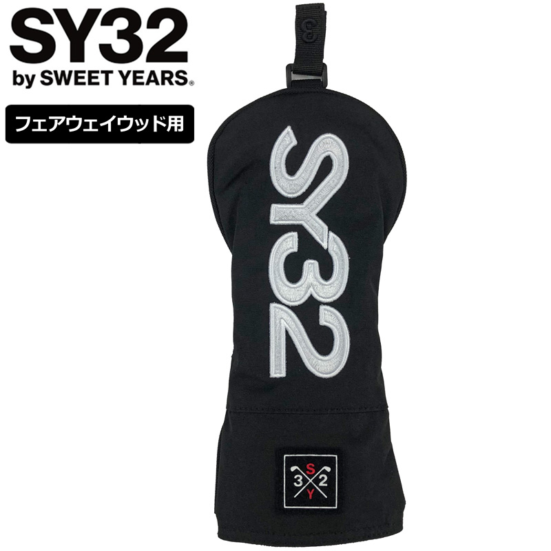 SY32 GOLF SYGヘッドカバー フェアウェイウッド用 SYG-23A113FWGメール便発送 3WF2 HEAD COVER  フェアウェイ用カバー ウッド用カバー エスワイ カバー SEP3