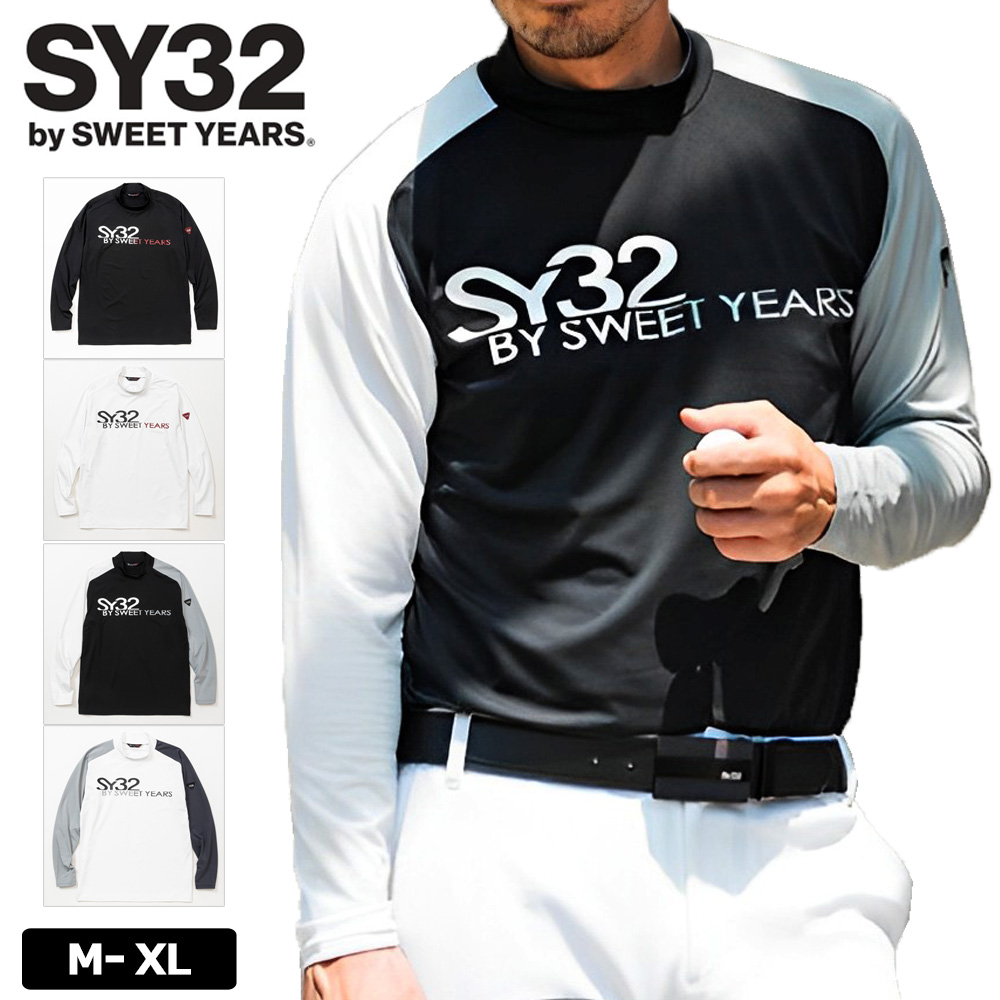 SY32 by SWEET YEARS GOLF メンズ ストレッチ モックネック 長袖