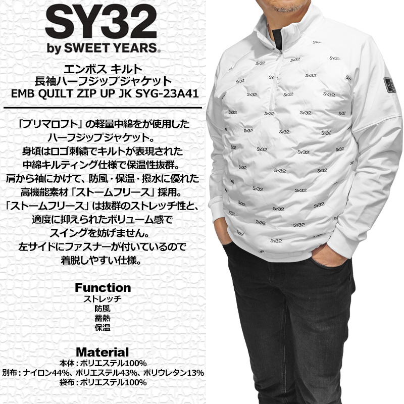 SY32 by SWEET YEARS GOLF メンズ ハーフジップ 中綿 ジャケット