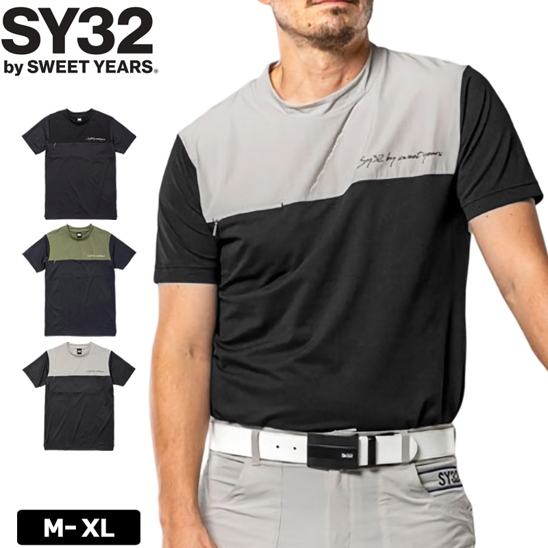 SY32 黒のラウンドネックシャツ 30%OFF】STRETCH TECH MOCK NECK｜MEN'S - 【公式】SY32 by