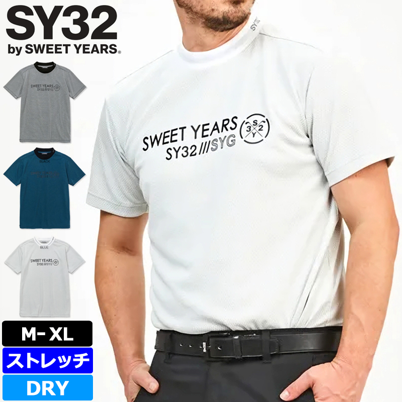 SY32 by SWEET YEARS（エスワイサーティトゥバイスィートイヤーズ