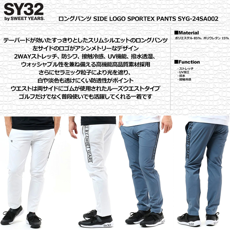 s3wrnsyg24sa002-1.jpg