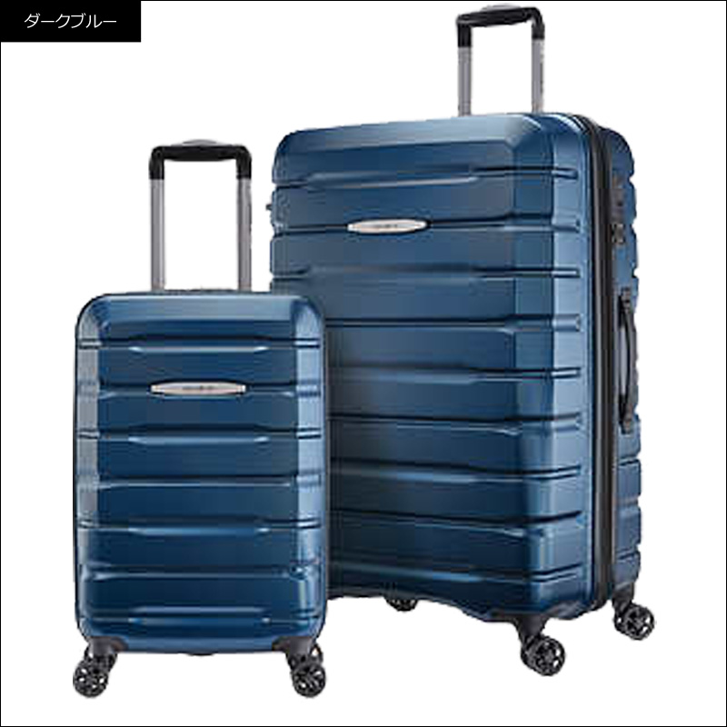 サムソナイト スーツケース ポリカーボネート製 2個セット TSAロック 