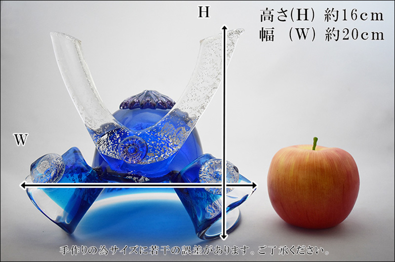 博多びーどろ 粋工房 ガラスの武将兜 GK-06A 山崎真一製作 日本製