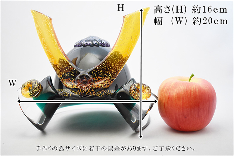 博多びーどろ 粋工房 ガラスの武将兜(緑) GK-15GR 山崎真一製作 日本製