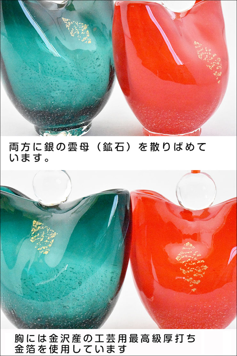 雛人形、粋工房、ガラス細工、金箔、美品 博多びーどろ 粋工房 ガラスのお雛様 ガラス製 置物 GN-03-1