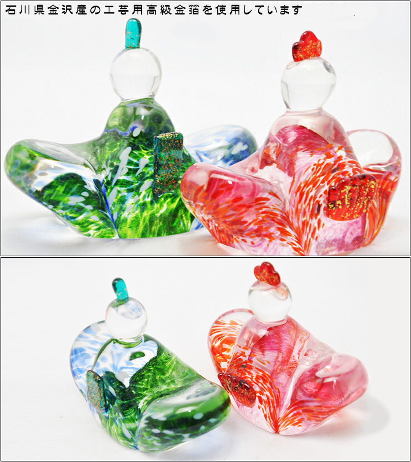 博多びーどろ 粋工房 ガラスのお雛様 ガラス製 置物 GN-08 安部朝和作