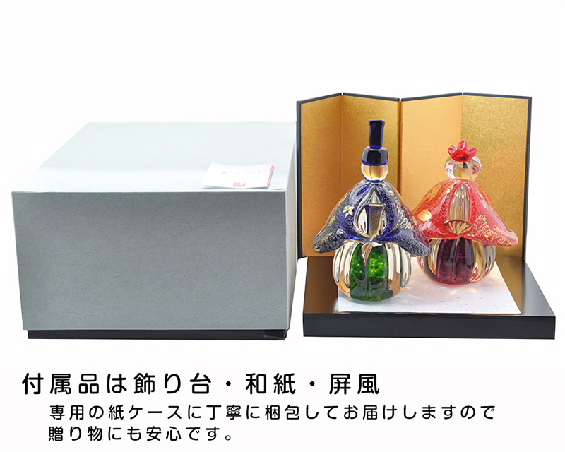 博多びーどろ 粋工房 ガラスのお雛様 GN-18 山崎真一製作 日本製 おひな様 おひなさま 雛人形 ひな人形 雛祭り ひな祭り