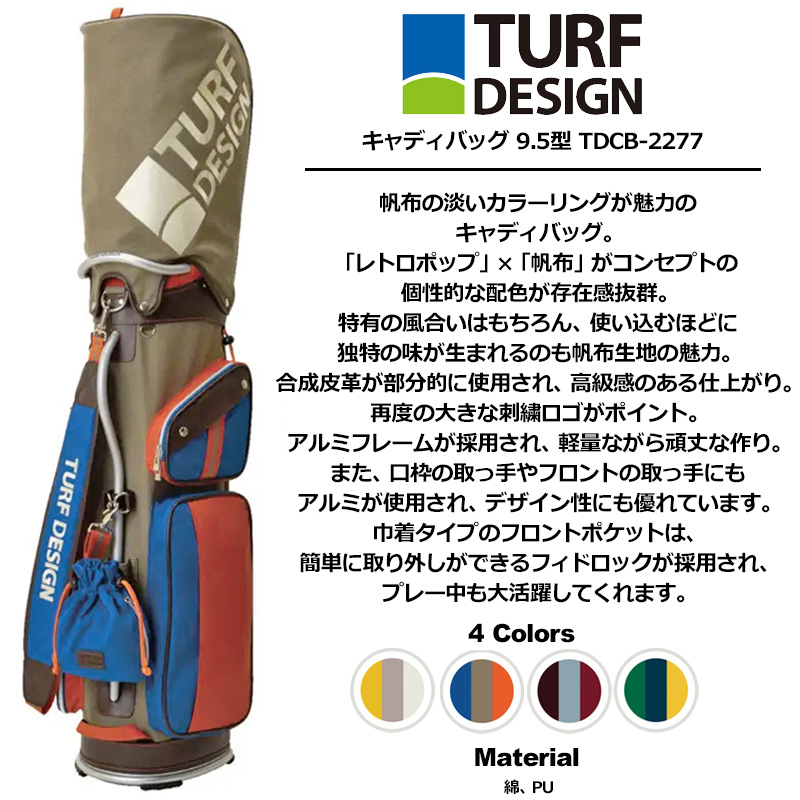 クーポン有 ターフデザイン 9.5型 キャディバッグ TDCB-2277 帆布 レトロポップ 日本正規品 2SS2 TURF DESIGN  ゴルフ用バッグ カートバッグ MAY3