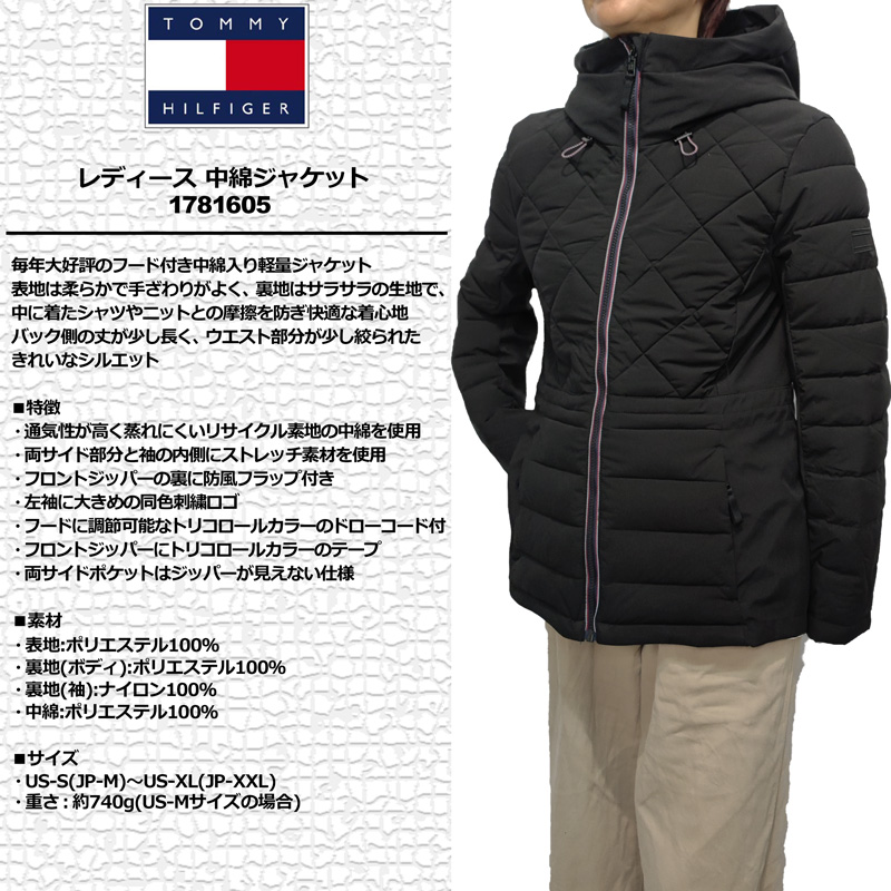 TOMMY HILFIGER トミーヒルフィガー レディース 中綿ジャケット 1781605 ブラック 軽量 防寒 ブルゾン アウタートップス  パーカー ゴルフウェア フーディー : towrn-1781605-bk : サードウェイブ 365スポーツ - 通販 - Yahoo!ショッピング