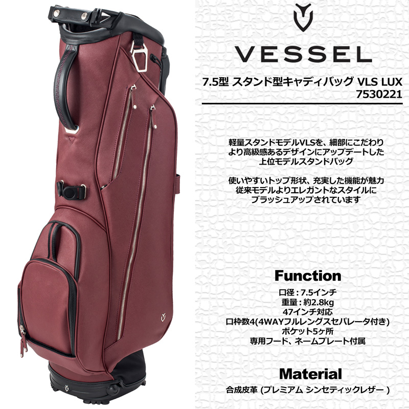 VESSEL ベゼル 2023 7.5型 軽量 シングルストラップ スタンドバッグ